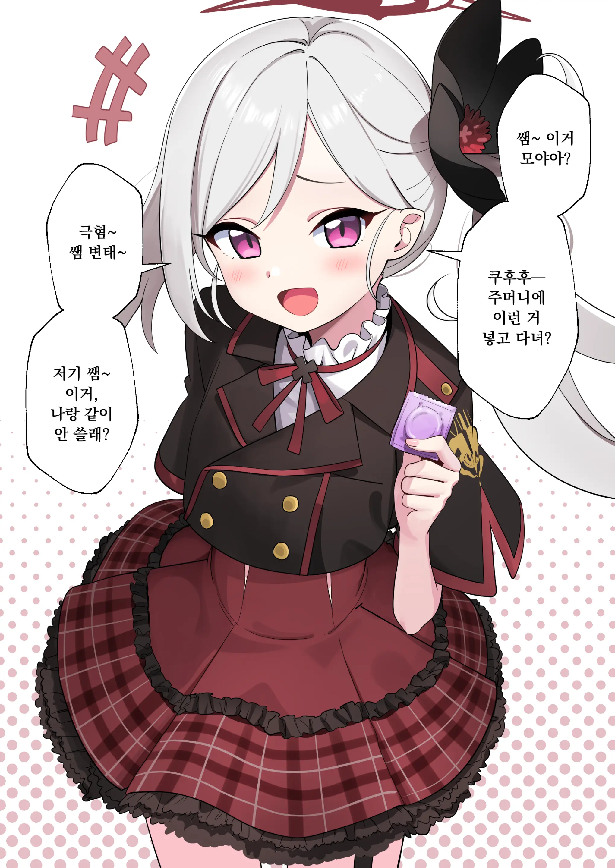 MTK-Chan...